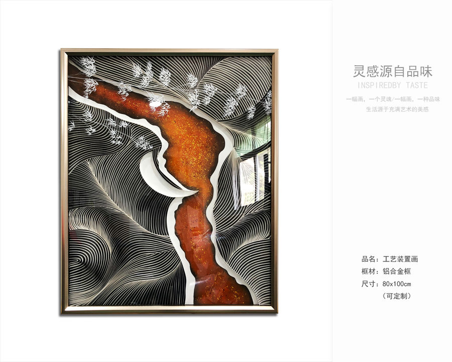 软装挂饰
