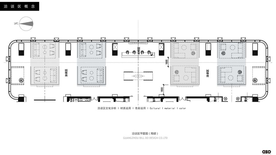 《GBD杜文彪-北京万科滨江大都会售楼处》方案+效果图+CAD施工图+物料书+实景图