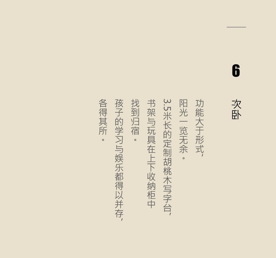 設(shè)計案例