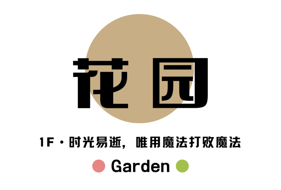 扮家家室內設計網