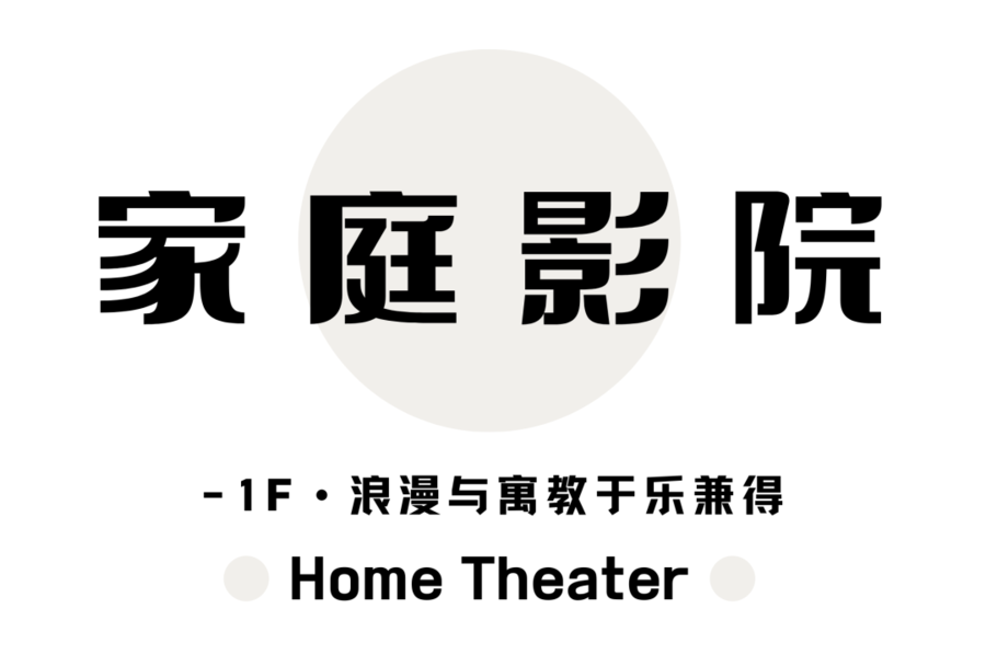 設計案例