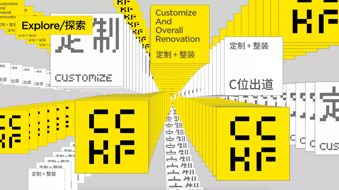 CCHF广州 | 6/23-25日C位出道，第11届广州定制家居展全新形象即将登场