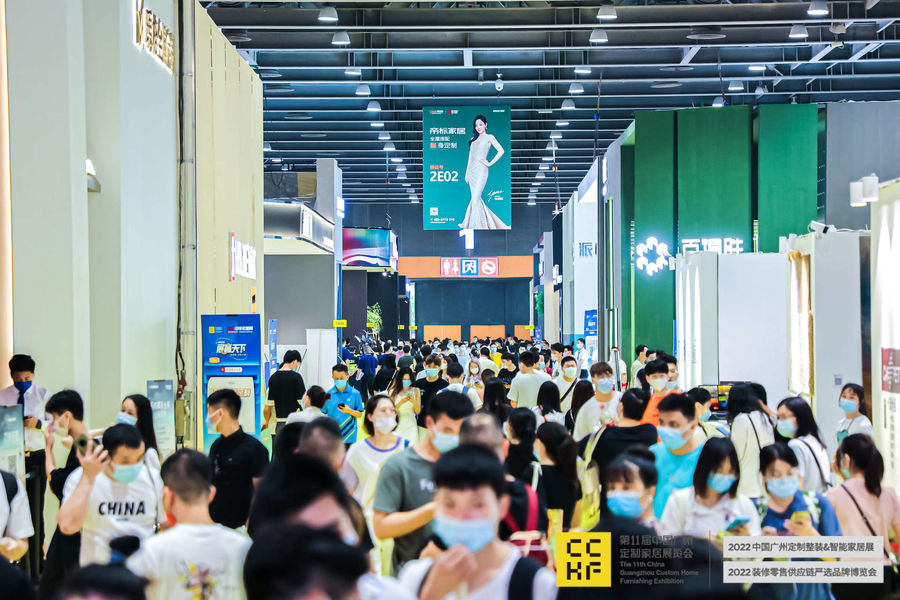 展會分享