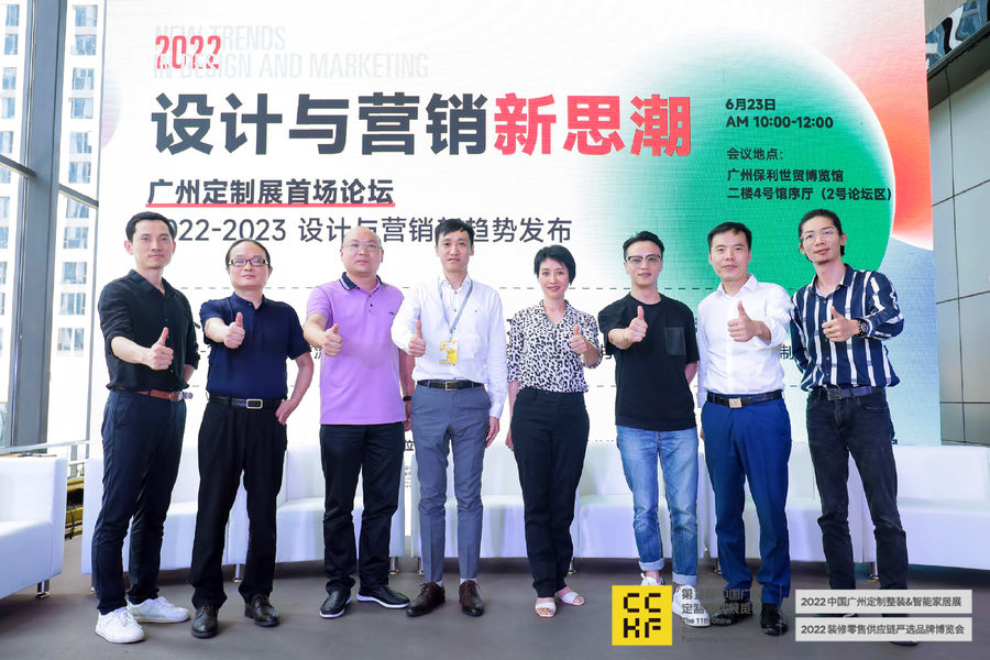 迎風口，看未來！第11屆廣州定制家居展圓滿落幕，10月成都再會！