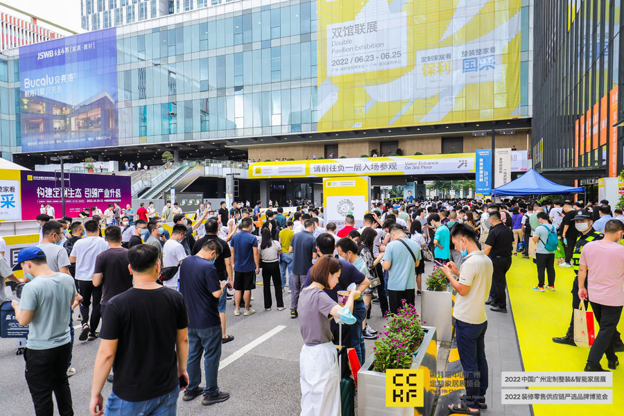 迎风口，看未来！第11届广州定制家居展圆满落幕，10月成都再会！