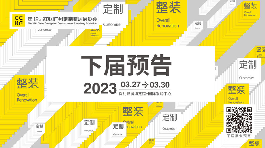 扮家家室內設計網