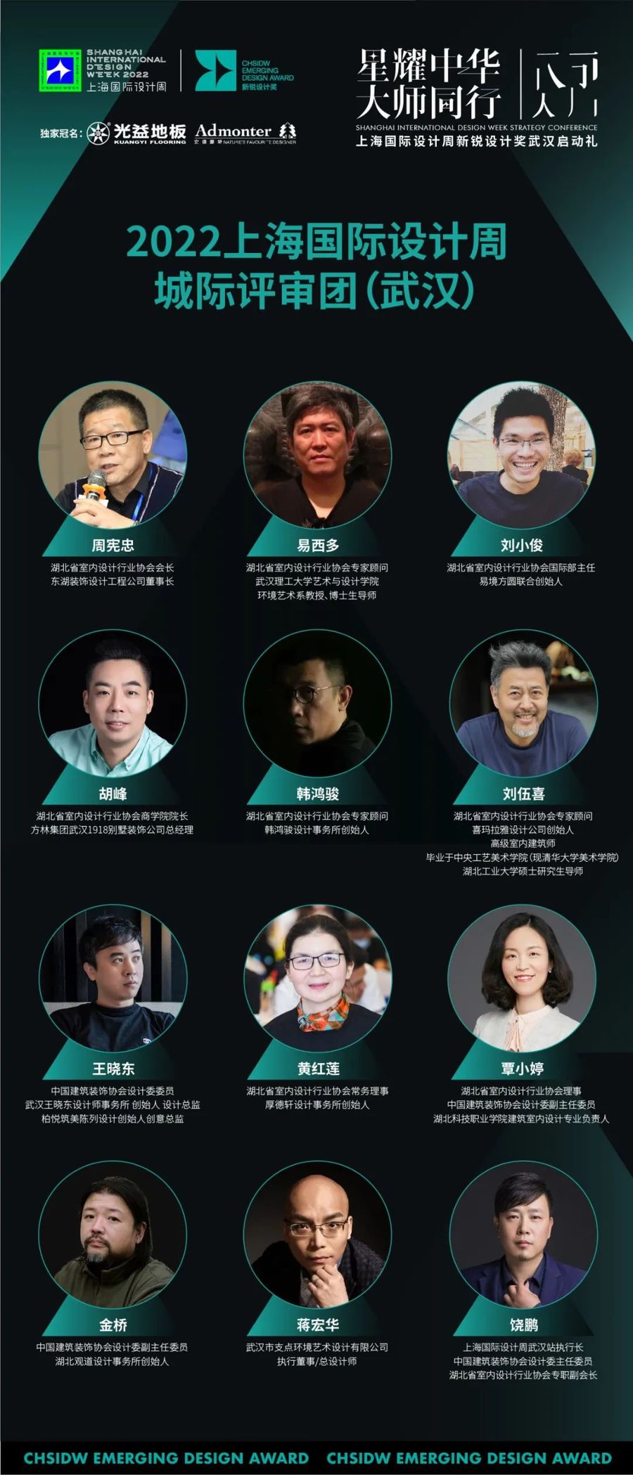 扮家家室內設計網