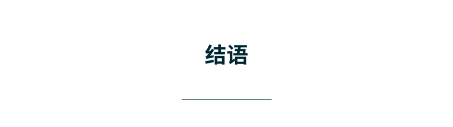 侯克鹏：革新进取，迎接大家居消费市场复苏时刻的到来