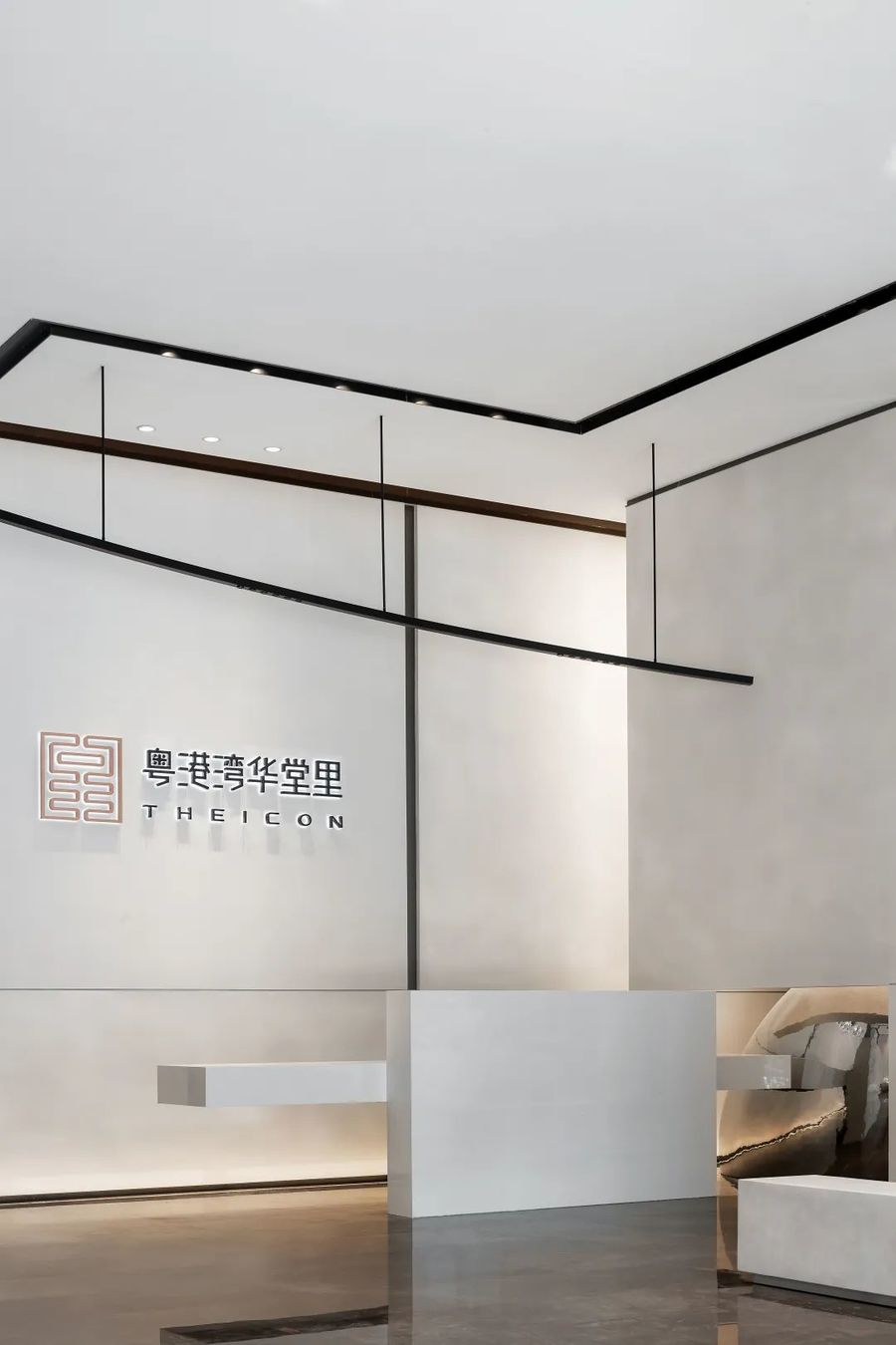 現代