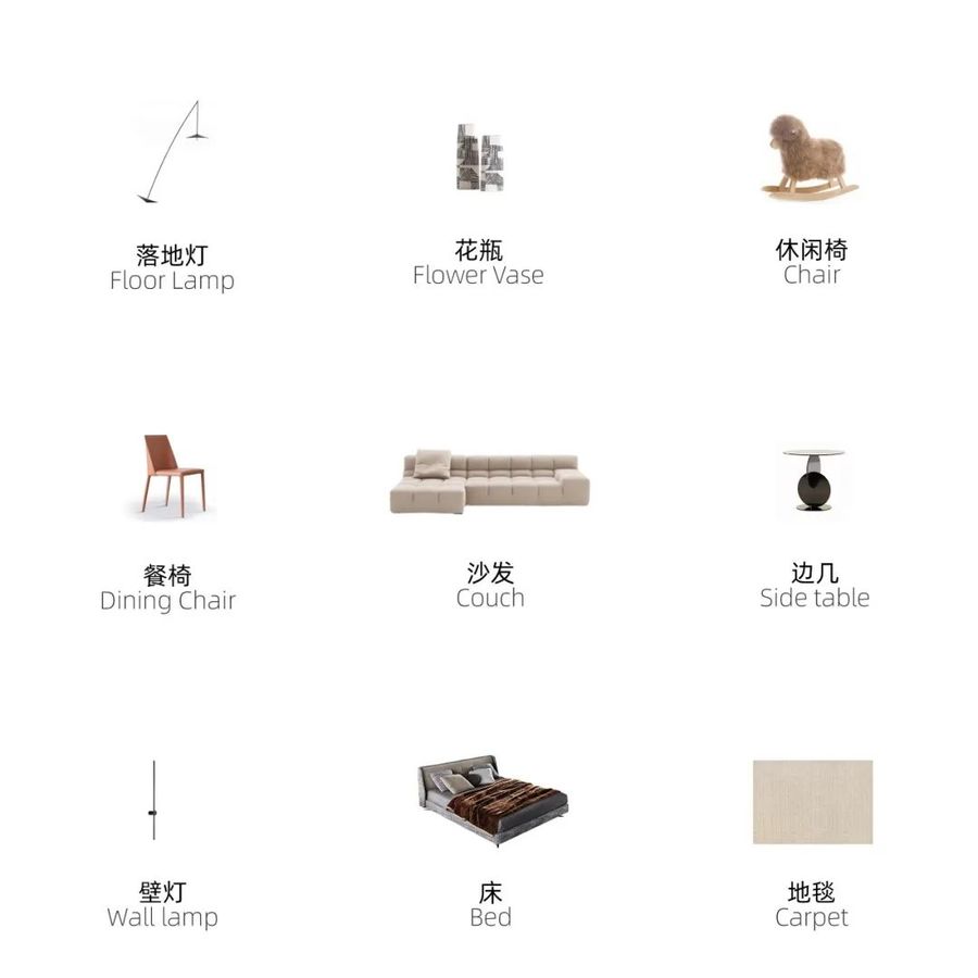 軟裝設計