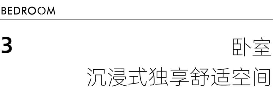 10HAUS实景案例 | 300㎡六口之家，如何打造更高级的居住空间？