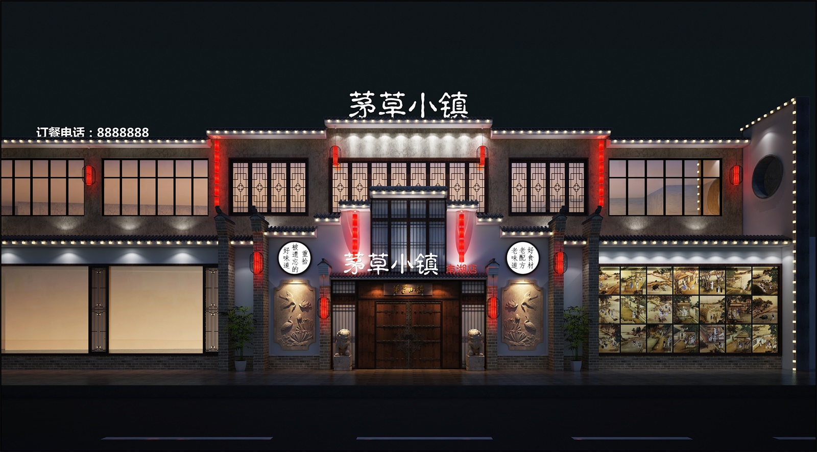 火锅店案例~