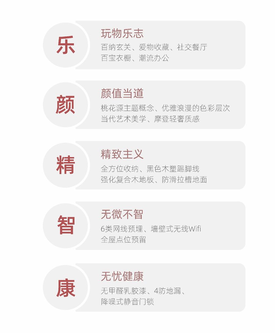 美林设计机构