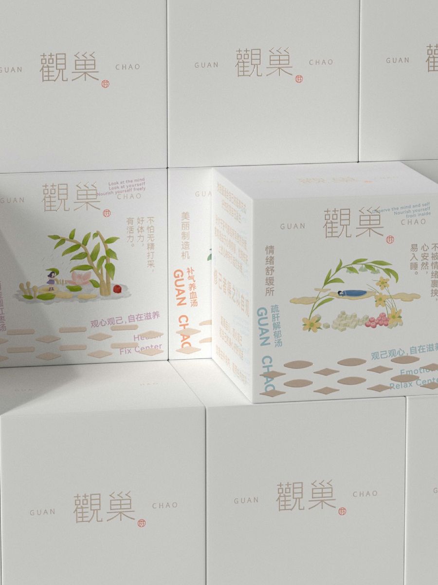 店鋪