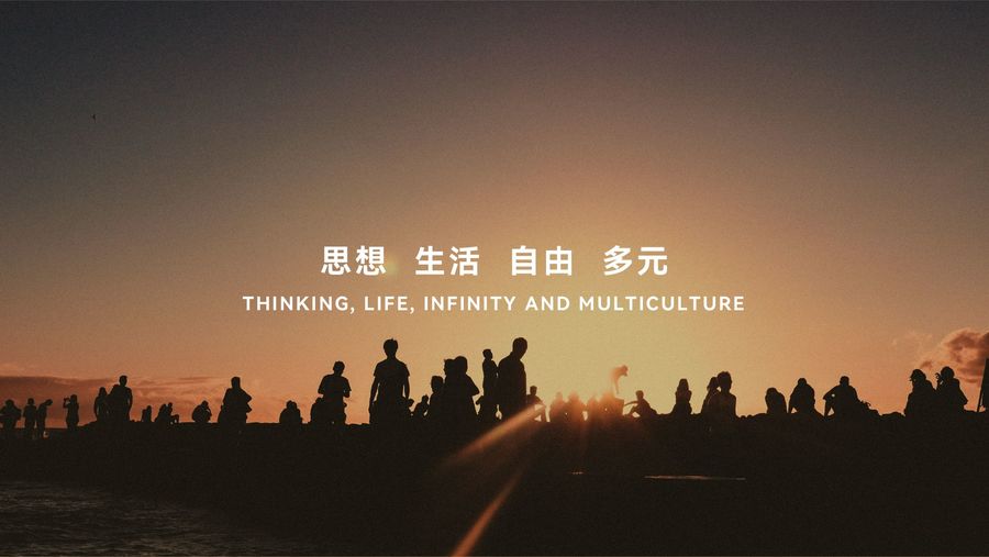 MDG丨湘江保利時(shí)代銷售中心：未來(lái)社區(qū)的文化輕運(yùn)營(yíng)