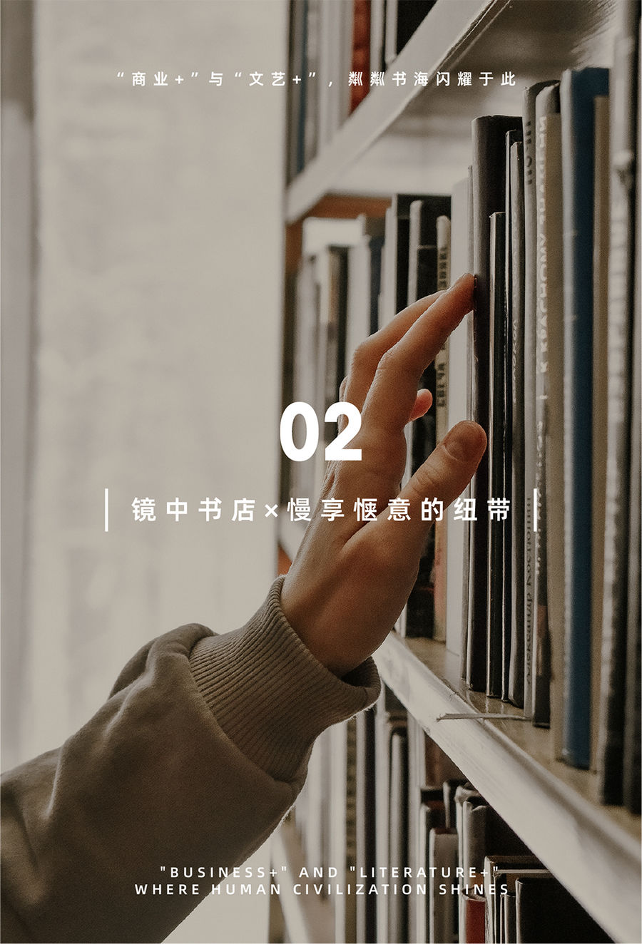 售樓處
