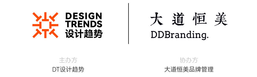 设计趋势丨金地 x 赛拉维：向景而居，共鉴海岛美学