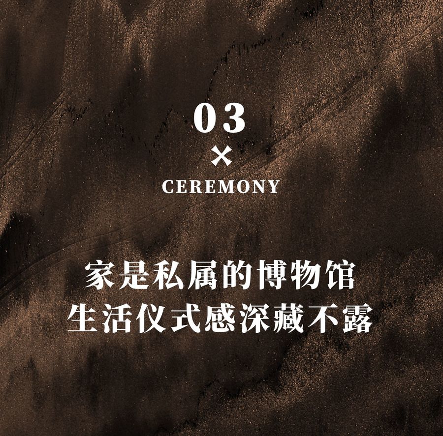 樣板房