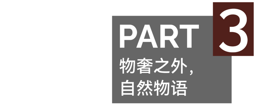 布鲁盟设计｜义乌中海·九樾府：重塑生活的图腾