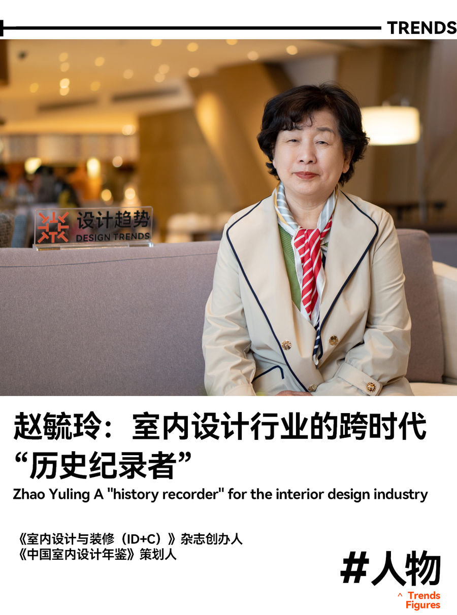 扮家家室內設計網