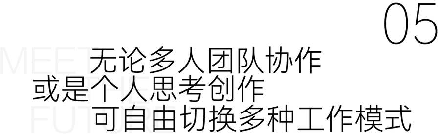 辦公室