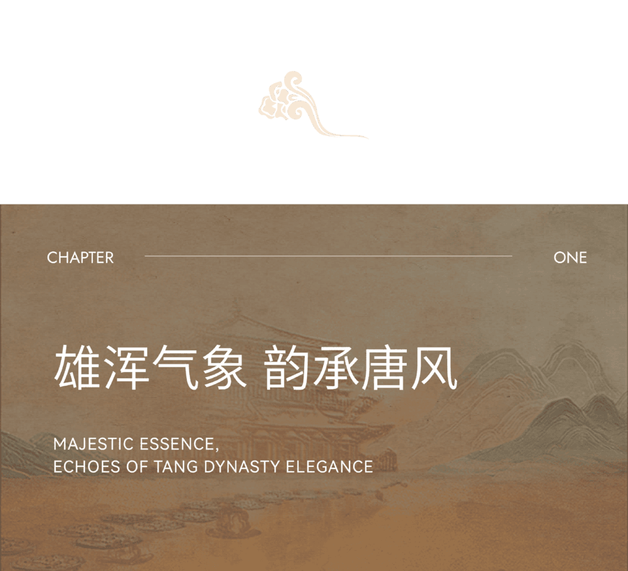 樣板房