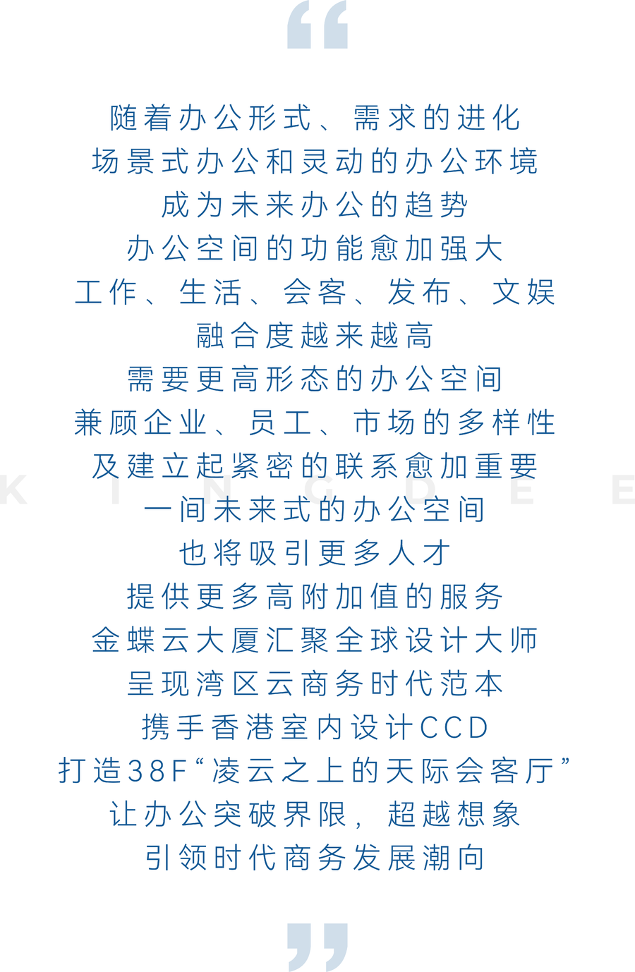 辦公室