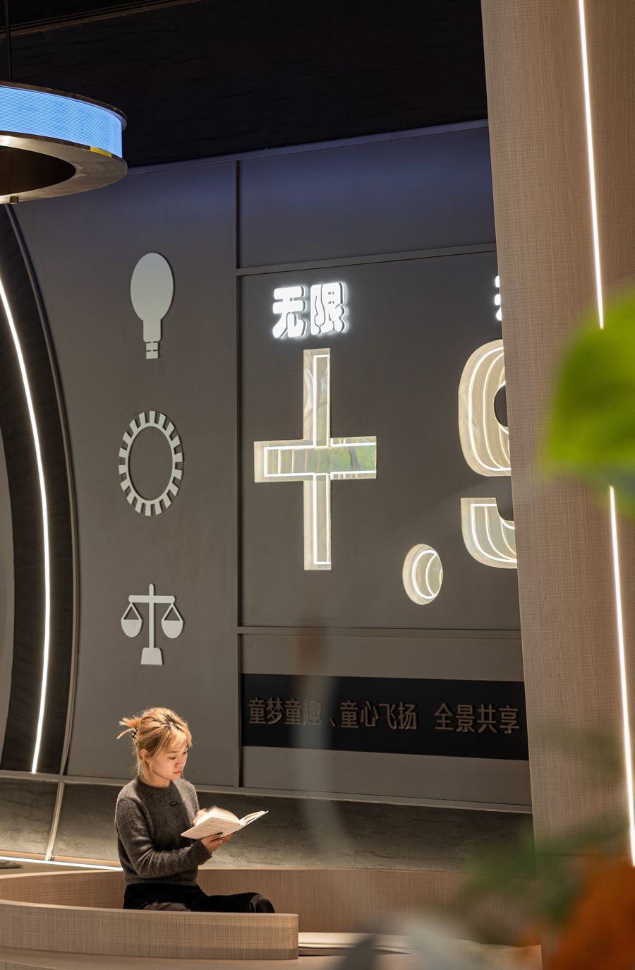 扮家家室內設計網