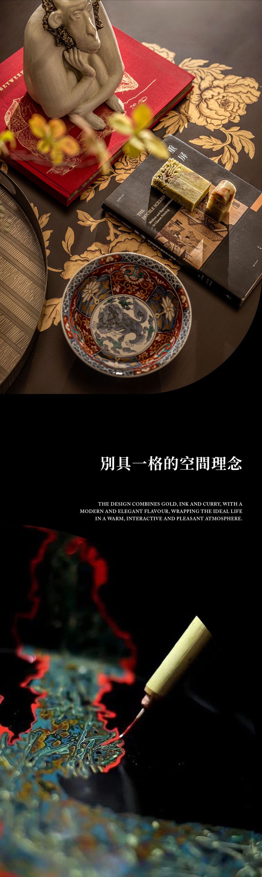 樣板房
