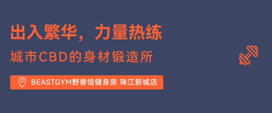 美林设计集团丨这是一家全员实现健身自由的设计公司