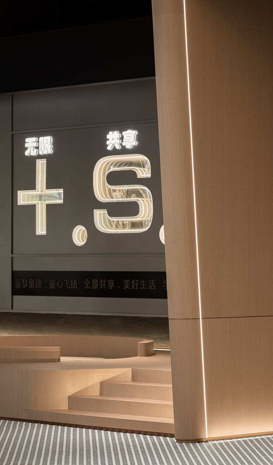 柘壹設計Z ONE?｜精英所向，進階高配社區生活