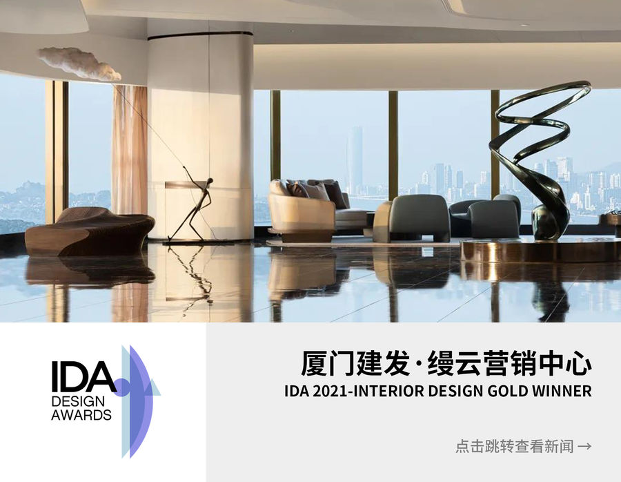 捷報丨眾睦設計再獲國際認可，榮膺2021年LIV酒店設計獎！