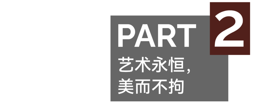 布鲁盟设计｜义乌中海·九樾府：重塑生活的图腾