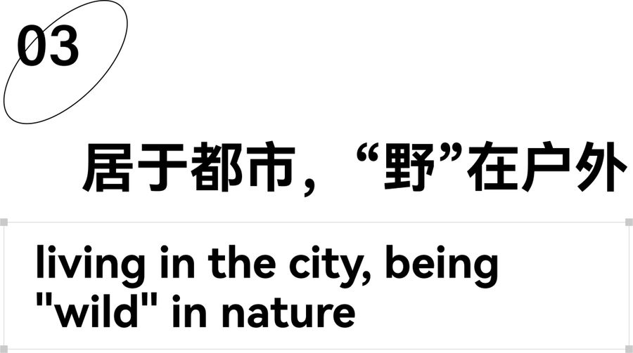 樣板房