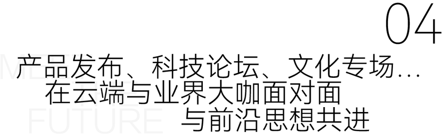 现代