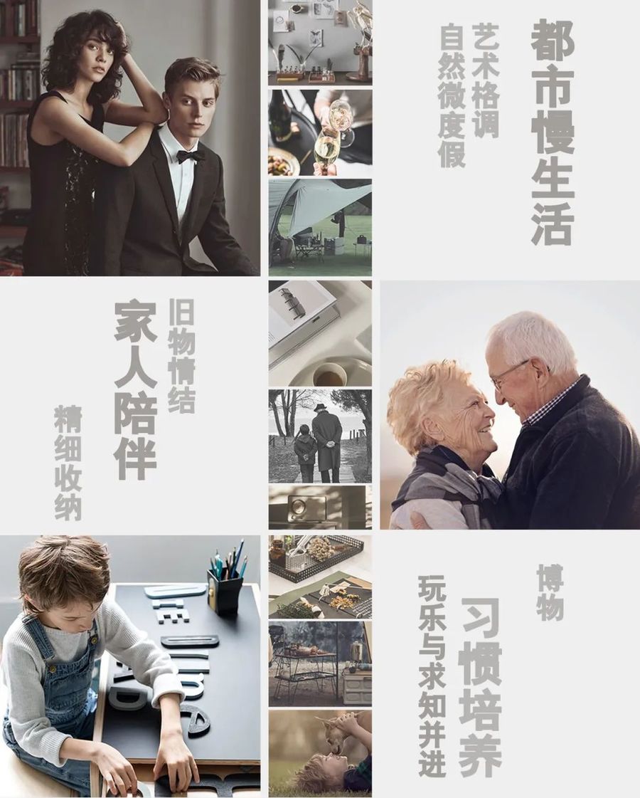 樣板房