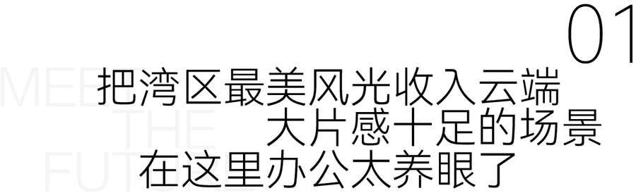 設計案例