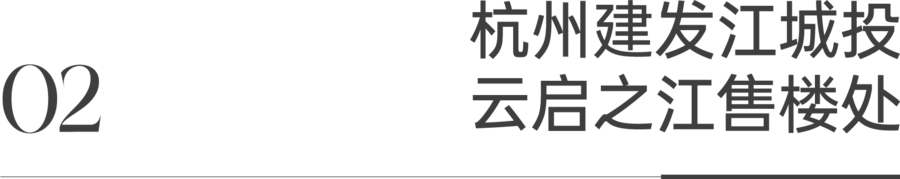 荣誉｜众睦设计两项作品入选2023《中国室内设计年鉴》