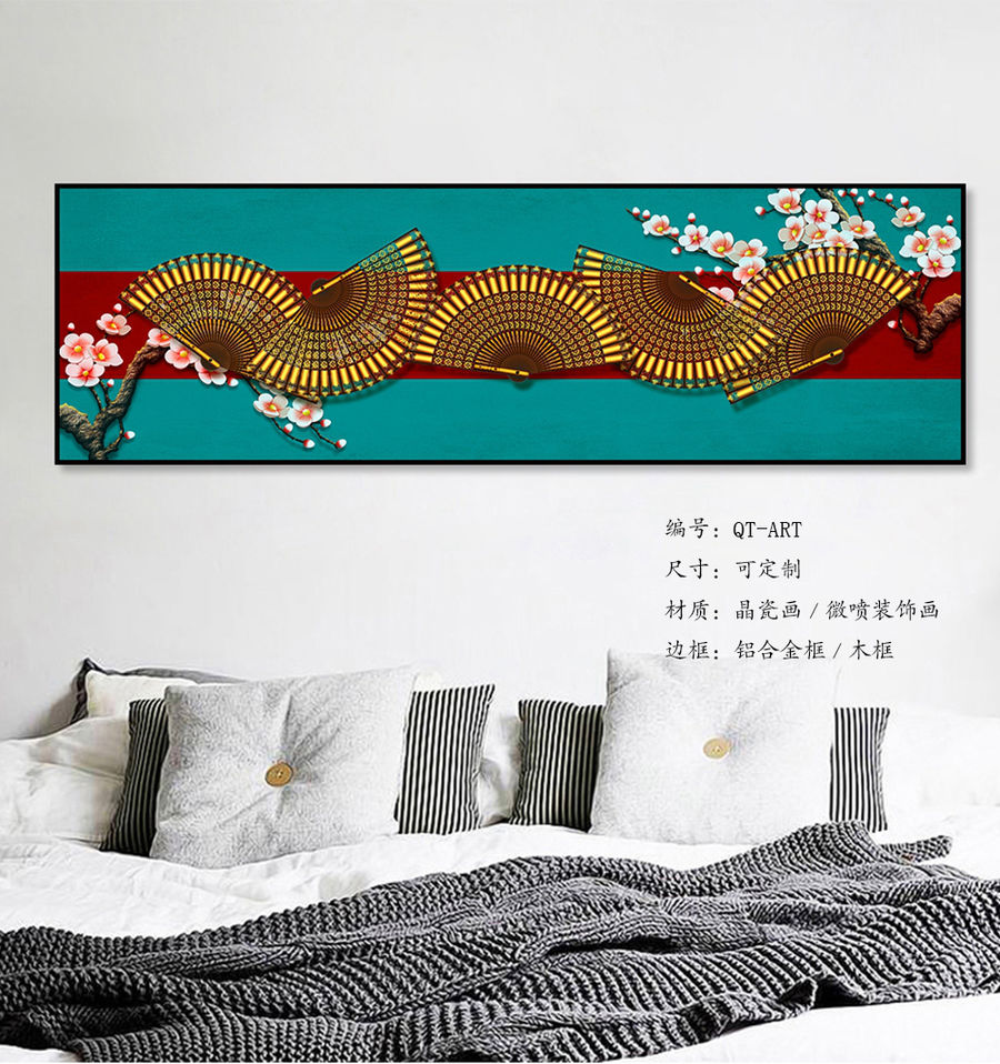 北歐
