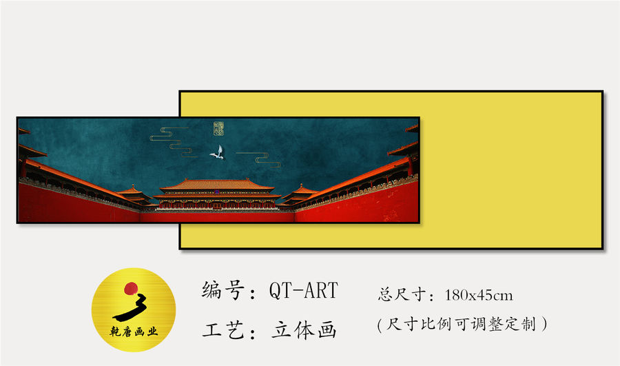 軟裝掛畫定制廠家