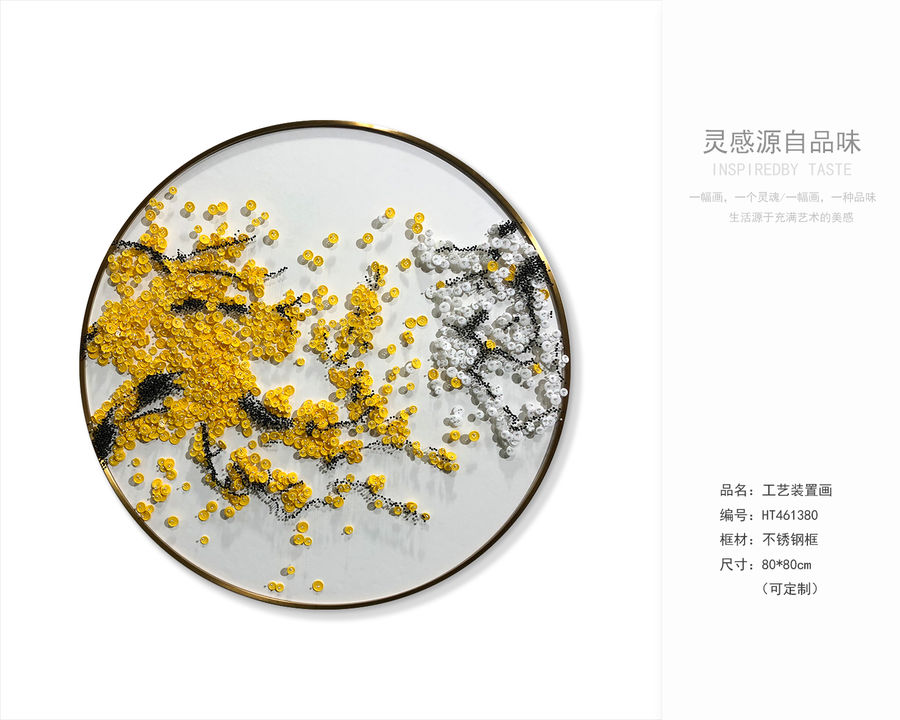 簡歐