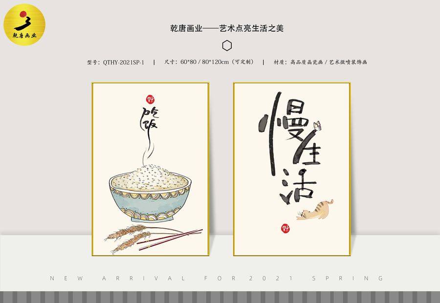 現代
