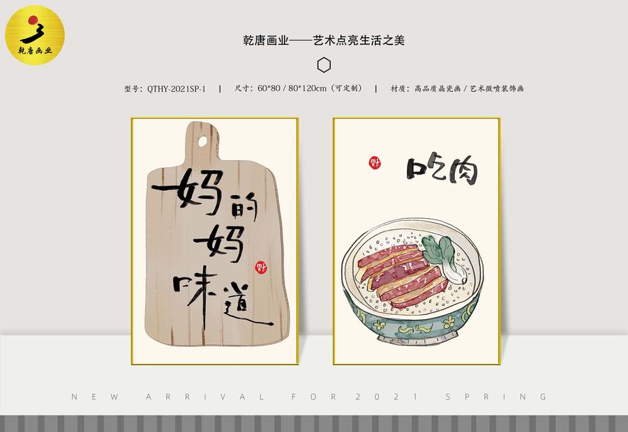 北歐