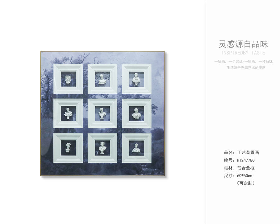 深圳乾唐畫業