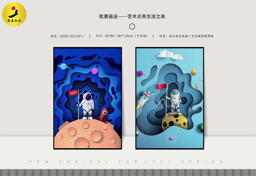 北歐