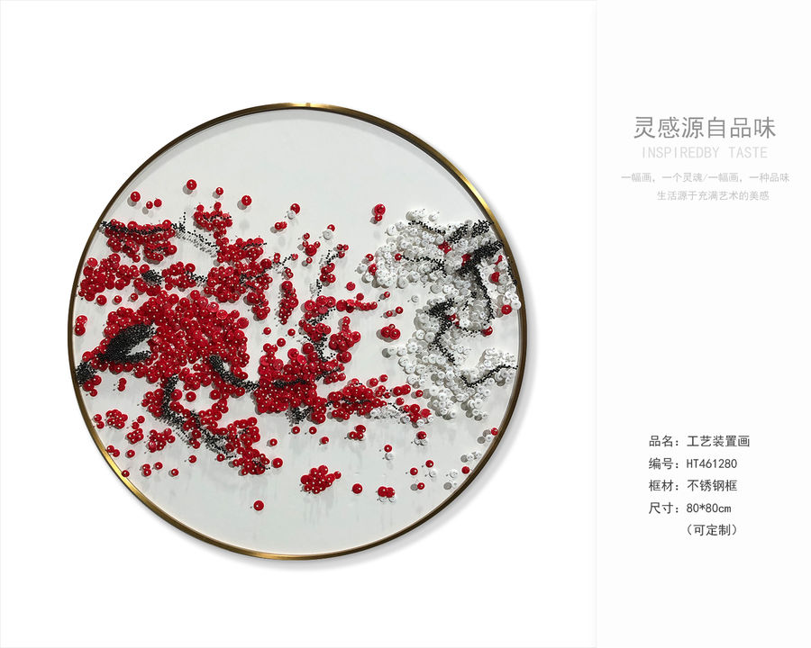現代