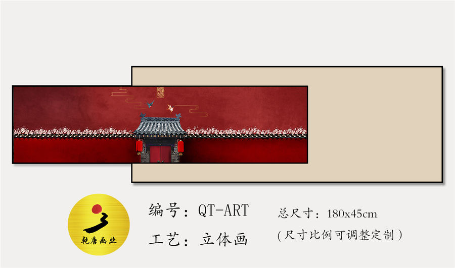 裝飾畫