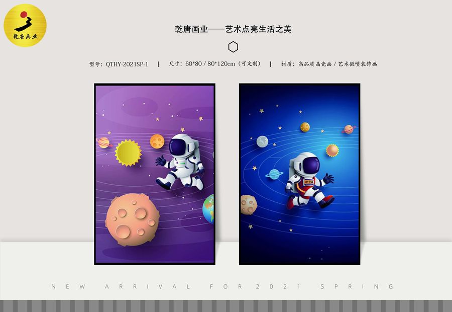 現代
