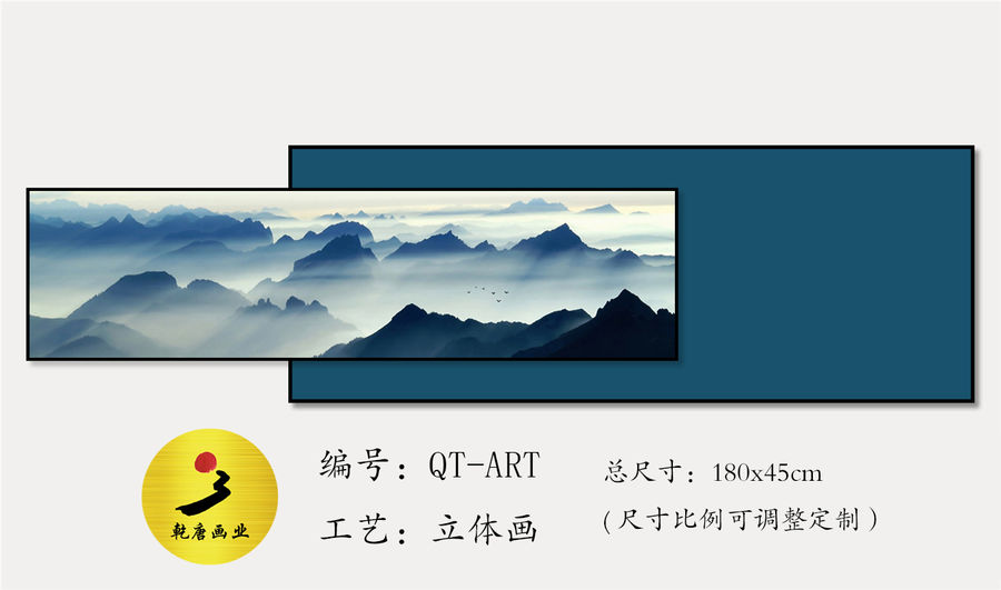 裝飾畫