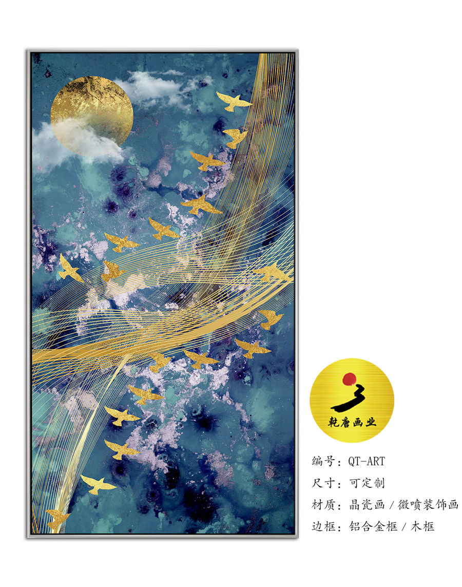 裝飾畫